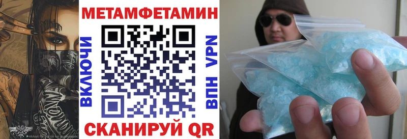 Амфетамин Розовый  blacksprut ТОР  Ялуторовск  как найти  