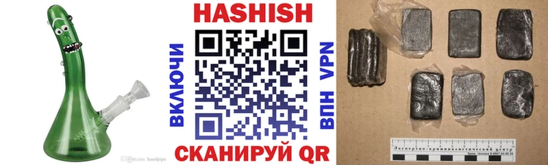 Гашиш Premium  продажа наркотиков  Ялуторовск 