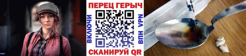 Героин Афган  Ялуторовск 