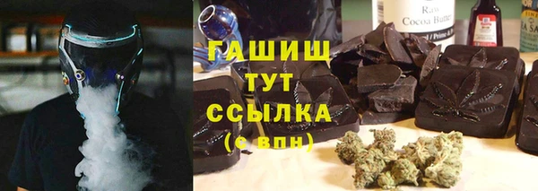 дистиллят марихуана Дмитриев