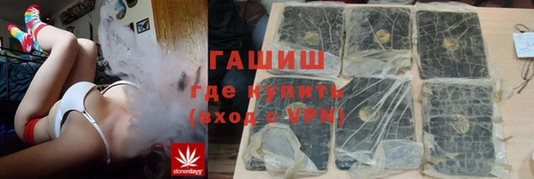 гашиш Дмитровск