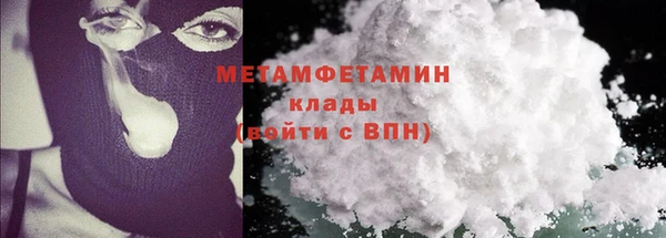 гашиш Дмитровск