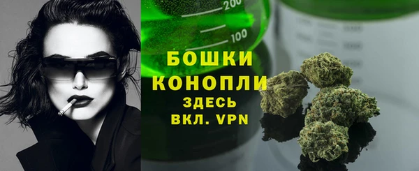 дистиллят марихуана Дмитриев