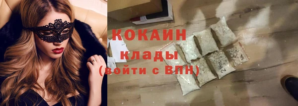 дистиллят марихуана Дмитриев