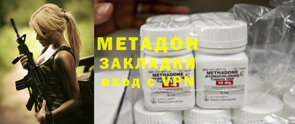 дистиллят марихуана Дмитриев