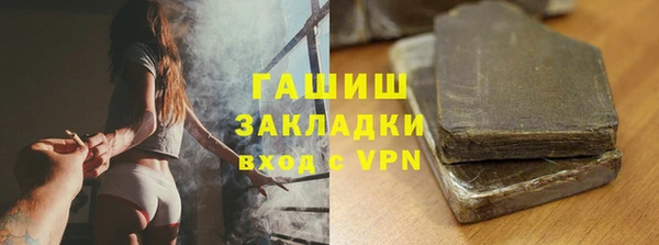гашиш Дмитровск
