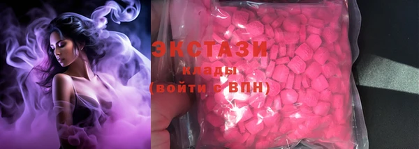гашиш Дмитровск