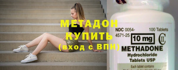 кокаин колумбия Дмитров