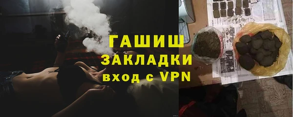 гашиш Дмитровск