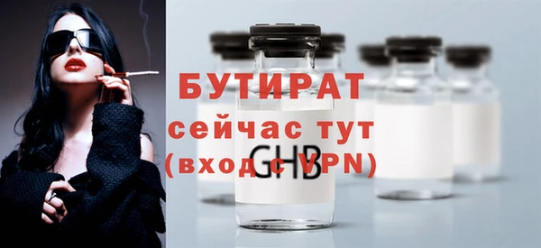 гашиш Дмитровск