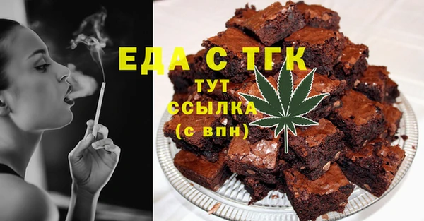 дистиллят марихуана Дмитриев