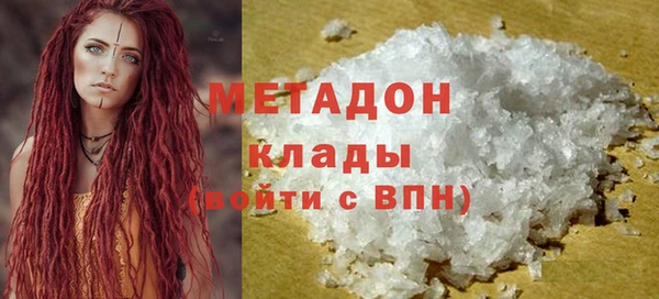 кокаин колумбия Дмитров