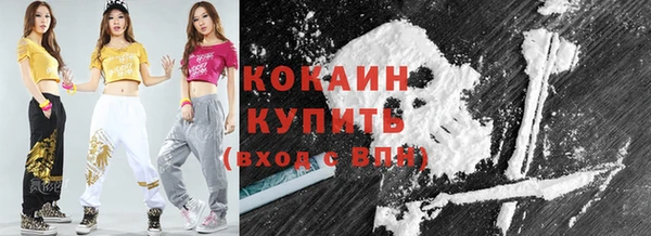 кокаин колумбия Дмитров