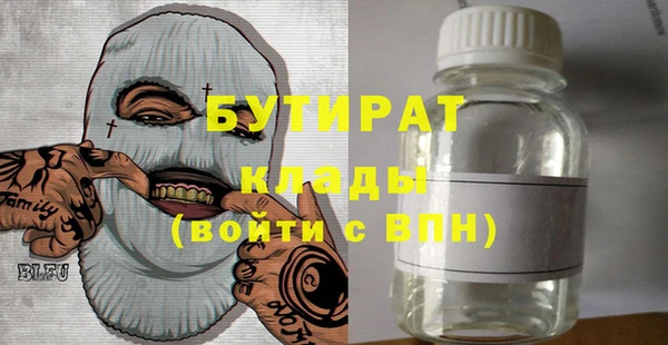 дистиллят марихуана Дмитриев