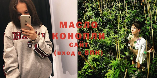дистиллят марихуана Дмитриев