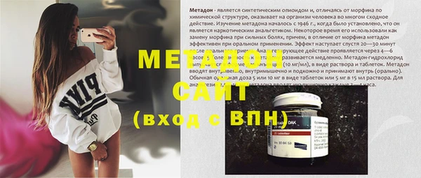 дистиллят марихуана Дмитриев