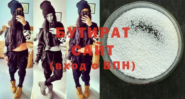 гашиш Дмитровск
