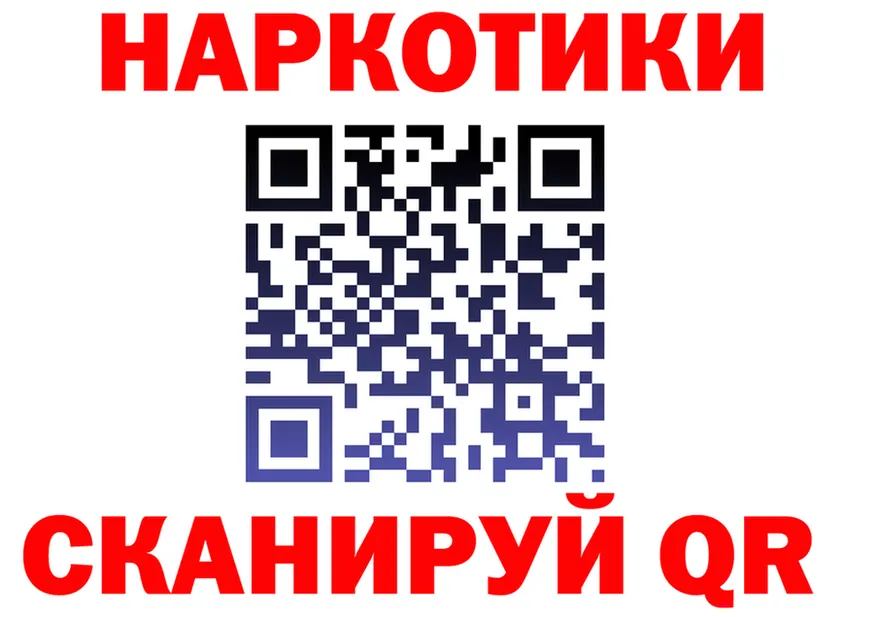 Купить наркотик  состав Ялуторовск