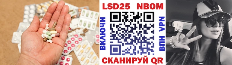 LSD-25 экстази кислота  закладки  дарк нет клад  Ялуторовск 