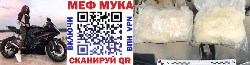 как найти   Ялуторовск  МЕФ мяу мяу 