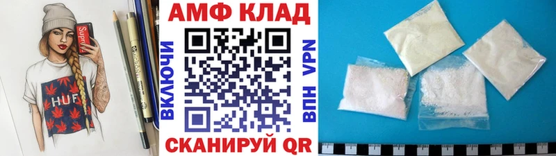 Метамфетамин Декстрометамфетамин 99.9% продажа наркотиков Ялуторовск