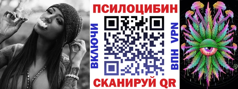 ОМГ ОМГ зеркало  Ялуторовск  Галлюциногенные грибы Cubensis 