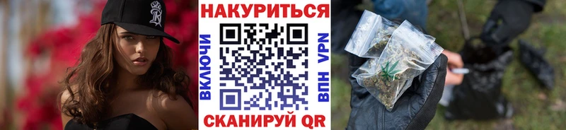 Бошки Шишки планчик Ялуторовск